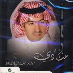 منادي-0