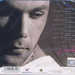 فارس كرم = فارس كرم-1