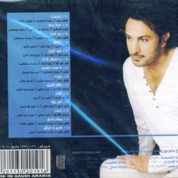 ماجد المهندس = ماجد المهندس-1