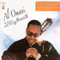 يوسف العماني = يوسف العماني-0