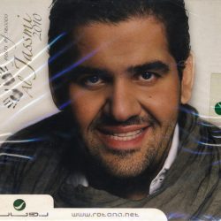 حسين الجسمي-0