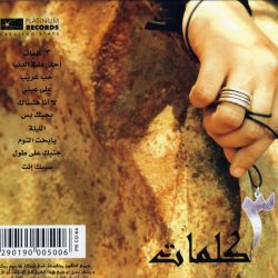 عبد الفتاح الجريني-1