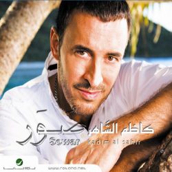 Kazem Al Saher, Kazem Al Saher-0