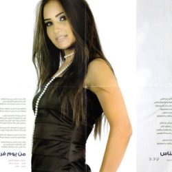 حسناء زلاغ-1