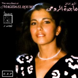 ماجدة الرومي = ماجدة الرومي-0