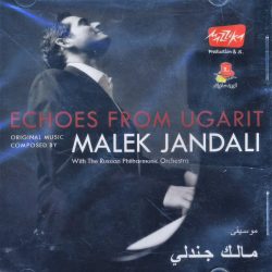 مالك جندلي = مالك جندلي-0