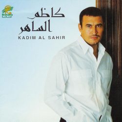 Kazem Al Saher = Kazem Al Saher-0
