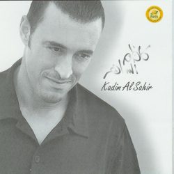 Kazem Al Saher = Kazem Al Saher-0
