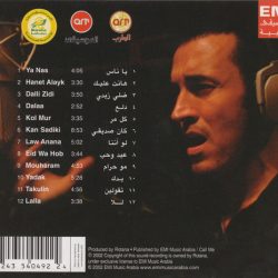 Kazem Al Saher = Kazem Al Saher-1