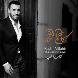 Kazem Al Saher = Kazem Al Saher-0