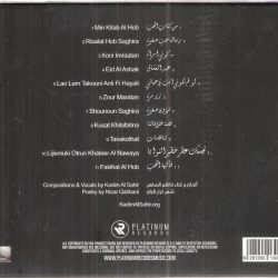 Kazem Al Saher = Kazem Al Saher-1