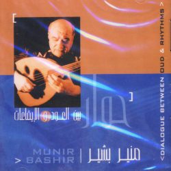 Munir Bashir = Munir Bashir-0