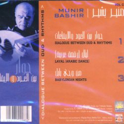 Munir Bashir = Munir Bashir-1