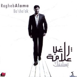 راغب علامة = راغب علامة-0