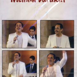 ملحم بركات = ملحم بركات-0