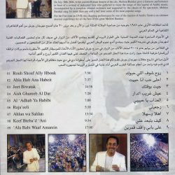 ملحم بركات = ملحم بركات-1