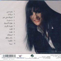 سينا الفارس = سينا الفارس-1