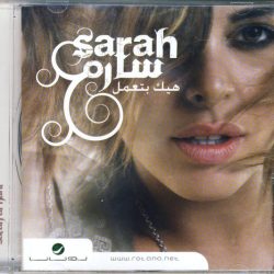 سارة الهاني = سارة الهاني-0