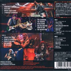 Iron Maiden = アイアン・メイデン*-1