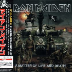 Iron Maiden = Iron Maiden-0