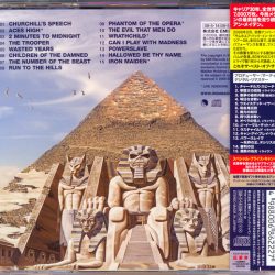 Iron Maiden = アイアン・メイデン*-1