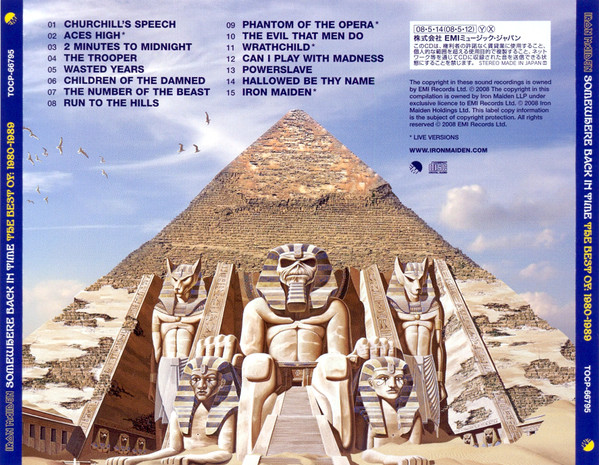 Iron Maiden = アイアン・メイデン*-3