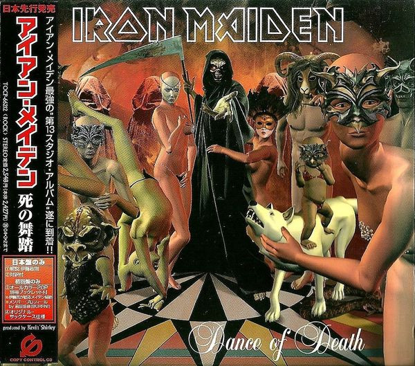 Iron Maiden = アイアン・メイデン*-0