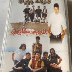 فرقة جيليانا*-0