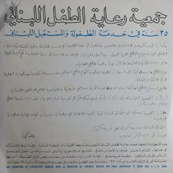 فيروز*, ادونيس*, نبيه ابو الحسن-1