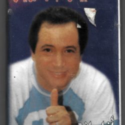 إيمان البحر درويش-0