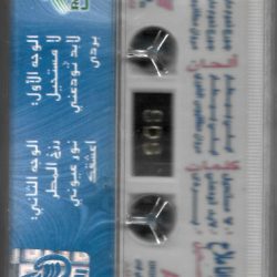 جوانا ملاح-1