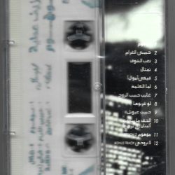 جوزيف عطية-1