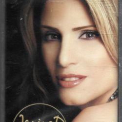 جانين داغر-0