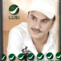 خالد الشيخ = Khalid Al Shaikh*-0