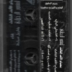كارول سماحة-1