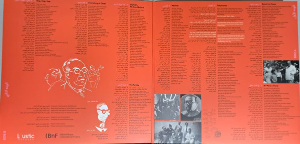 عمر الزعني = Omar Zeinni*-2