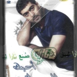 محمد المازم = محمد المازم-0