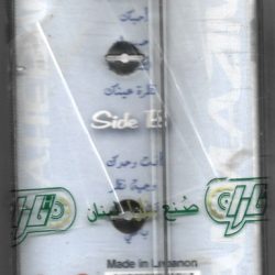 محمد المازم = محمد المازم-1