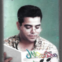 مجدي جلال-0
