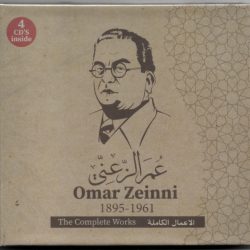 عمر الزعني = عمر الزعني-0