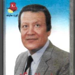محمد رشدي-0