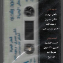 محمد رشدي-1