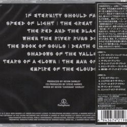 Iron Maiden = Iron Maiden-1