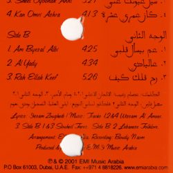 نانسي عجرم = Nancy Ajram*-1