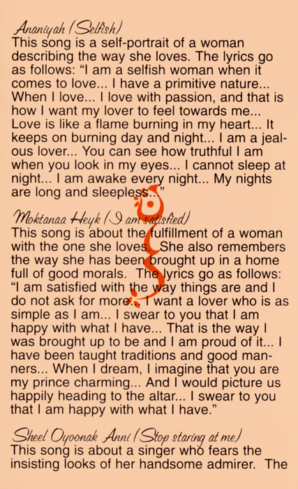 نانسي عجرم = Nancy Ajram*-2