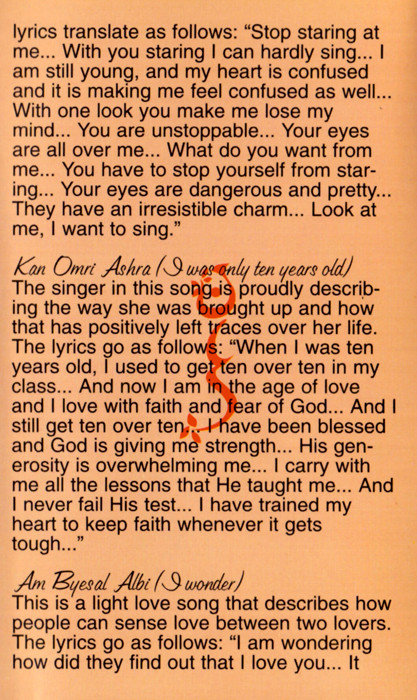 نانسي عجرم = Nancy Ajram*-3