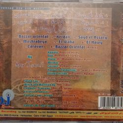 عمرو إسماعيل = Amr Ismail*-1