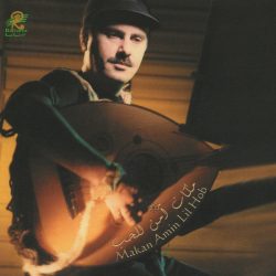 خالد الشيخ = خالد الشيخ-0