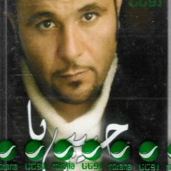 محمد فؤاد-0
