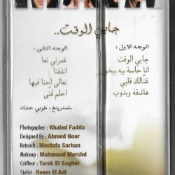 مايا نصري = مايا نصري-1